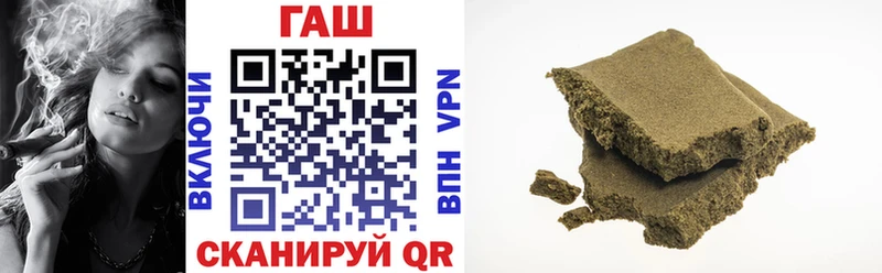 ГАШ Микунь