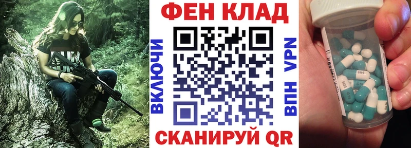 АМФЕТАМИН VHQ Микунь