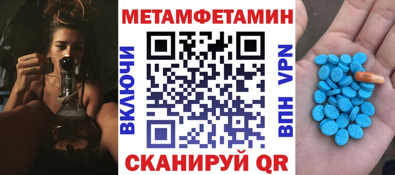 АМФЕТАМИН Розовый  Купить  Микунь 