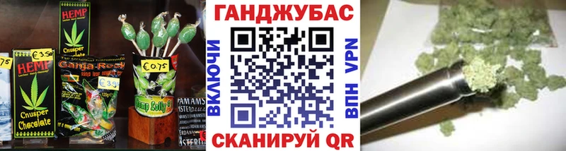Купить  Микунь  Еда ТГК конопля 