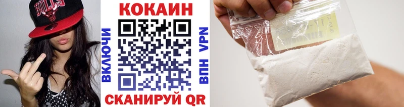 КОКАИН Колумбийский  Купить где  Микунь 