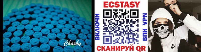 Купить  Микунь  Ecstasy 250 мг 