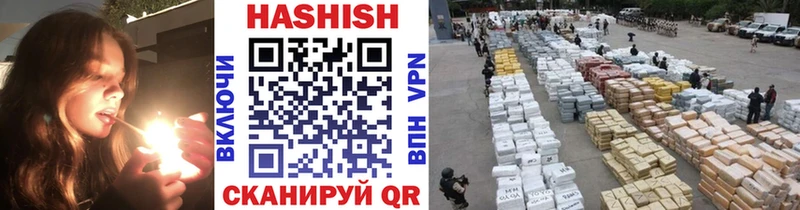 ГАШ hashish  Купить  Микунь 