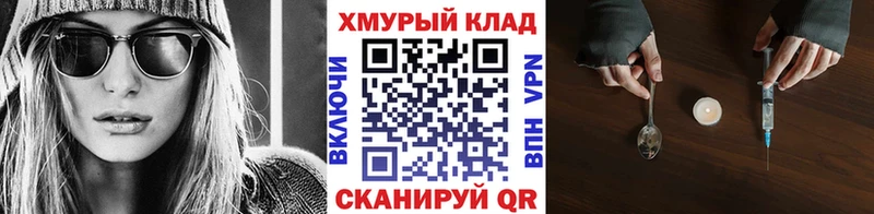 Купить  Микунь  ГЕРОИН VHQ 