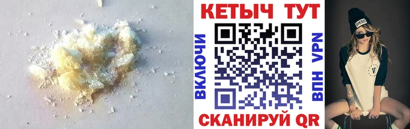КЕТАМИН VHQ  Купить  Микунь 