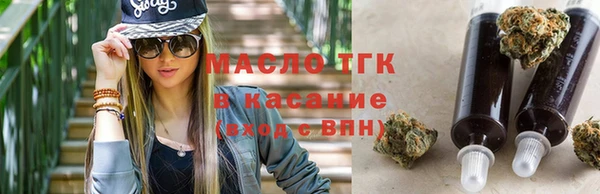 первитин Богородск