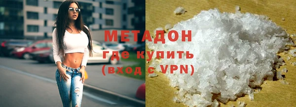 марихуана Богородицк