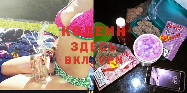 первитин Богородск