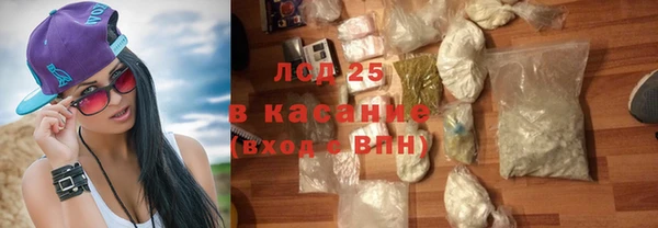 марихуана Богородицк
