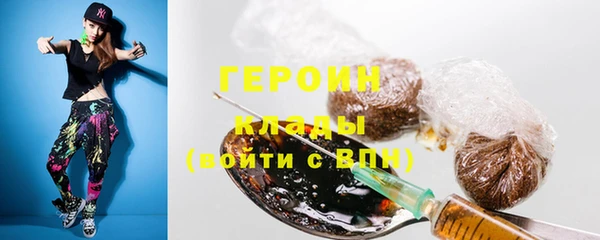 первитин Богородск