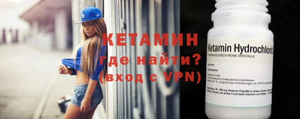 первитин Богородск