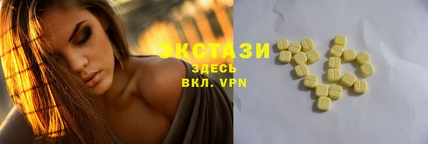 марихуана Богородицк