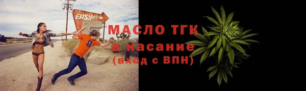 первитин Богородск