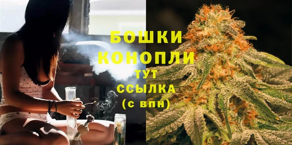 марихуана Богородицк