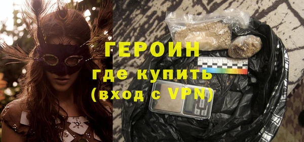 марихуана Богородицк