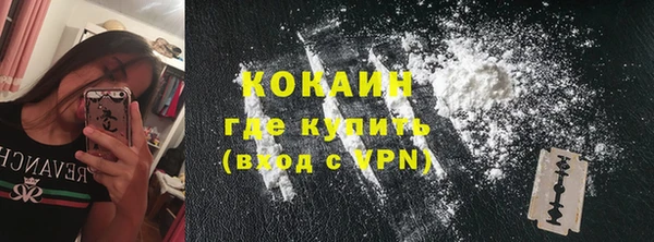 первитин Богородск