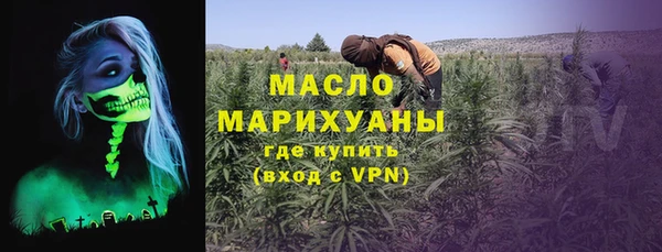 марихуана Богородицк