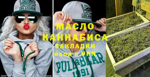 марихуана Богородицк