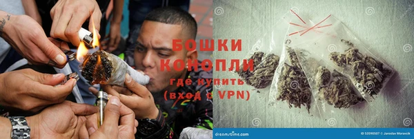 первитин Богородск