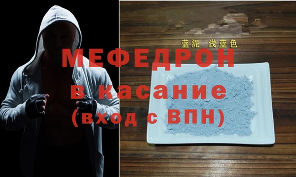 марихуана Богородицк