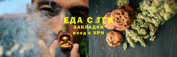 первитин Богородск