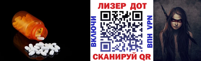 Лсд 25 экстази ecstasy  Купить где  Микунь 