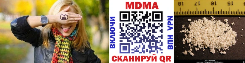 Купить  Микунь  МДМА кристаллы 