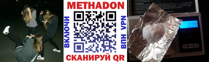 МЕТАДОН мёд  Купить где  Микунь 