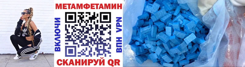 Первитин винт  Купить  Микунь 