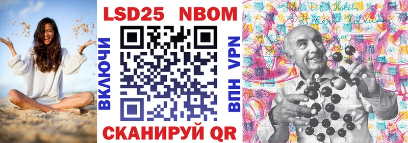 Купить  Микунь  Марки NBOMe 1,8мг 