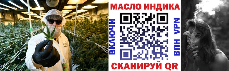 Купить закладки  Микунь  Дистиллят ТГК концентрат 